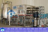 供应鄂尔多斯10吨/小时纯净水设备_环保_世界工厂网中国产品信息库